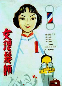 婷婷激情综合五月天